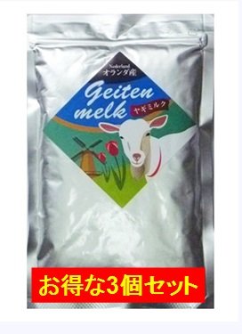 Netherlands Goat Milk, Goat Milk, 3.5 oz (100 g) x 3 Piece Set, Made in the Netherlands, Goat Milk, Goat Milk, Milk Honpo