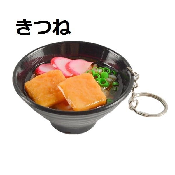 8個セット 食品サンプルキーホルダー THE 日本食 8種 海外お土産