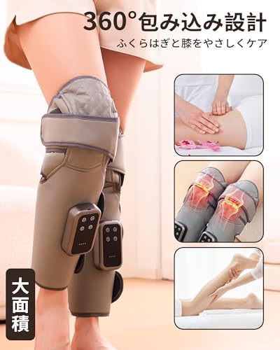 Keylong ふくらはぎケア 膝 エアーレッグリラックス の商品画像 1