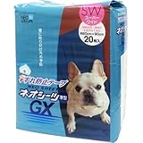 �l�I�V�[�c ����h�~GX �X�[�p�[���C�h 20��