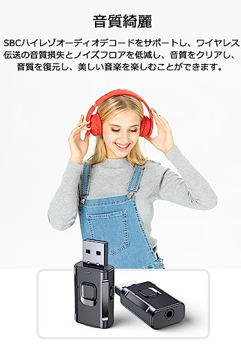 YaizK USB Bluetooth トランスミッター&レシーバー T9 の商品画像 6