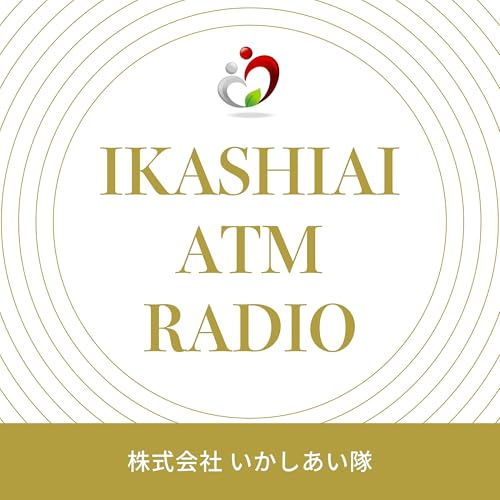 IKASHIAI ATM RADIO Titelbild