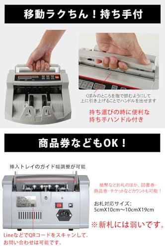 CG2 コンセント式紙幣機BL-2108 の商品画像 7