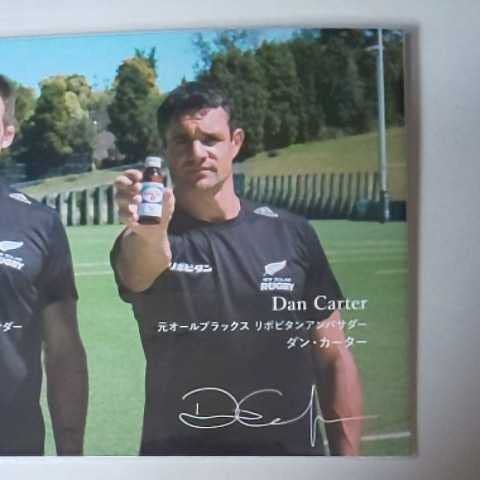 ダン・カーター リッチー・マコウ 直筆サイン入り Yahoo!オークション