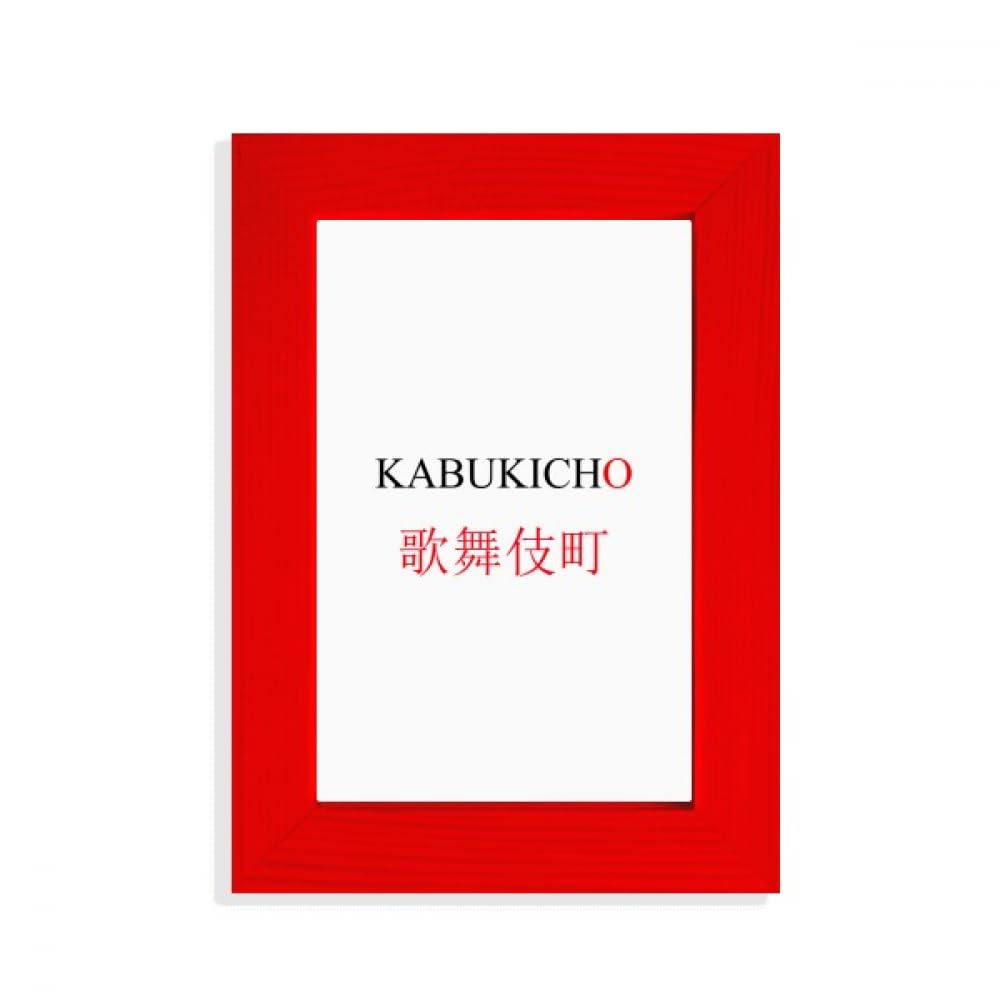 Cadre photo Kabukicho pour une décoration murale de salon au style Tokyo urbain