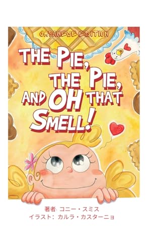 The Pie, The Pie and Oh That Smell!: Japanese Edition