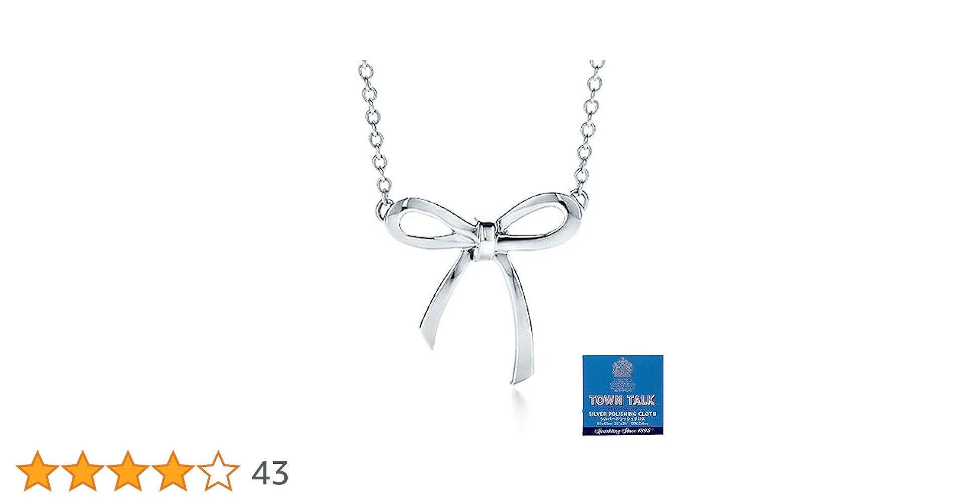 Tiffany ティファニー リボンネックレス スモール TIFFANY&Co. ティファニー リボン ネックレス シルバー