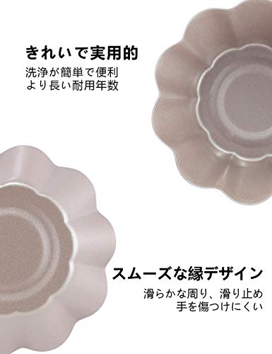 Chefmade Mini Pudding Pan Set, 3-Inch 4Pcs Non-Stick Egg Tart Mold Flower-Shaped Pie Bread And Cake Pan Bakeware For Oven And Instant Pot Baking (Champagne Gold) #TOP2