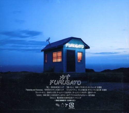 ゆず 【本人使用】TOUR 2009-2010 FURUSATO ピック 41rgU2rIKvL.jpg