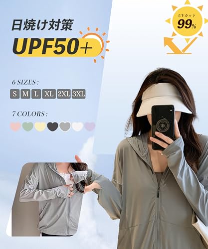 SHANLIANG レディースラッシュガードパーカー L グレー