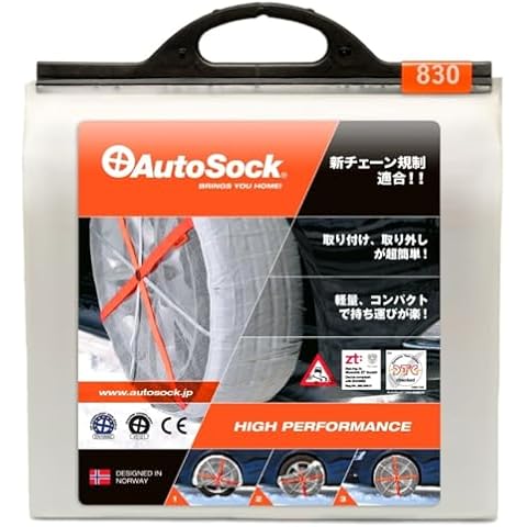 AUTOSOCK 830 Cover