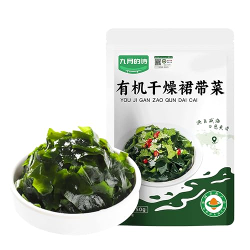 PoetrySeptember - Copos de algas marinas secas Wakame | 150 g | Vegetal marino natural de China para sopa de miso, ensalada de algas marinas y preparación de comidas