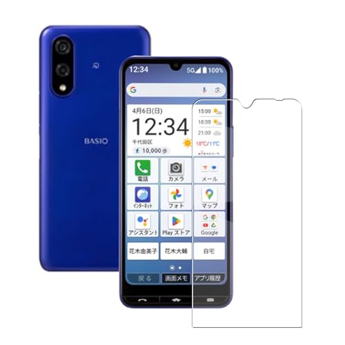�i1���K���X�t�B���� �j�Ή� BASIO active3 KYG04�K���X�t�B���� �̗p�y���{���f�ވ��Ɏq���z �����K�� �X �t���ی�t�B���� �����ߗ� ���^ �d�x9H ����0.26mm�����^ 2.5D ���E���h�G�b�W���H ��U�h�~����