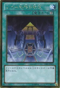 Amazon.co.jp: 【 遊戯王 】 [ レベル制限B地区 ]《 ゴールドシリーズ