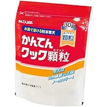 Kanten Papa Kanten Cook Agar Granules Easy-to-Use Japanese Agar Powder for Gelatin, Desserts, Soups & Cooking Net weight 1.06 oz 30 g | Yummy-Yamaguchi