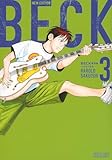 BECK 新装版(3) (KCデラックス)