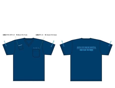 【新品未開封】劇場版コードブルー Tシャツ Lサイズ 山下智久 - コードブルー Tシャツ Lの通販 by いろは's shop