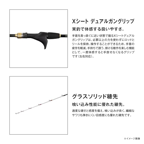 シマノ(SHIMANO) 船竿 25タコマスター BB 各種 9枚目