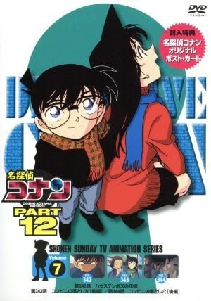 声優 山崎和佳奈 直筆サイン色紙 名探偵コナン 毛利蘭役 グッズ まろりたん on X: 