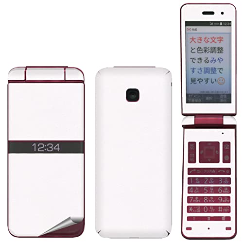 decoPro XLV[ KY-42C DIGNO P[^Cp tZbg gъOʕیV[ fRV[g CAX AvV[g1t zCg(PF Th)