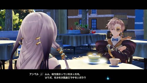 Jeu Atelier Ryza 2 DX Switch import japonais pour console - 5