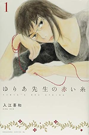 おかめ日和(17) (KCデラックス) | 入江 喜和 |本 | 通販 | Amazon