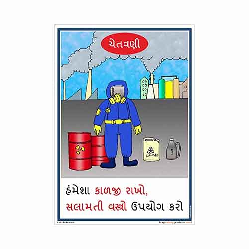 Safety warning poster in Gujarati Vinyl Sun Board (2 ft X 3 ft, 24 inch X