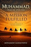Muhammad, Peace Be Upon Him – A Mission Fulfilled: A Novelized Biography of the Last Prophet