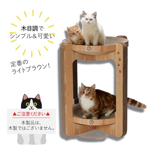 猫壱 バリバリボウルタワー XL の商品画像 7