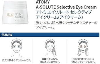 ATOMY A-SOLUTE アトミ 化粧品 エイソルート 6種セット Amazon | Atomy Atom美 アトミ エイソルート セレクティブ 6種