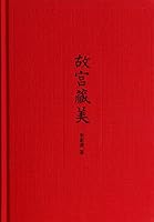 Beauty in  Imperial Palaces / 故宫藏美 7101096484 Book Cover