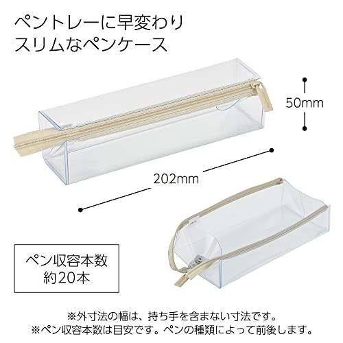 Image of KOKUYO F-VBF122-7 C2 Pen Case, Sheet, Large (Latte Beige)