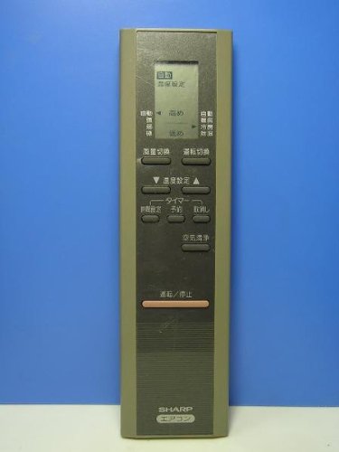 Amazon.co.jp: シャープ エアコンリモコン CRMC-A238JBEO