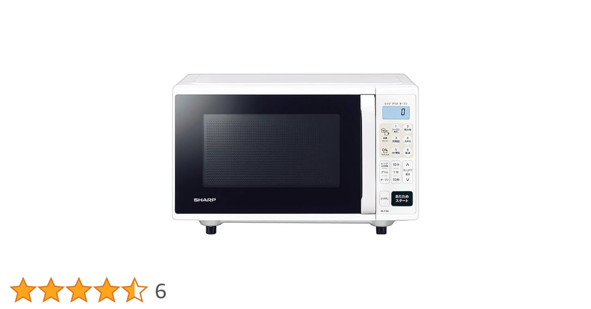 Amazon | RE-F165-W(ホワイト系) オーブンレンジ 16L | シャープ(SHARP