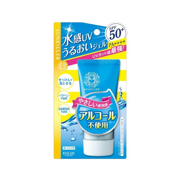 Generic SUN KILLER Kiss Me Perfect Water Essence Sunscreen SPF 50+ PA++++