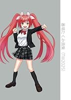 ???????(TW2025) (Japanese Edition) B0F5N23XSR Book Cover