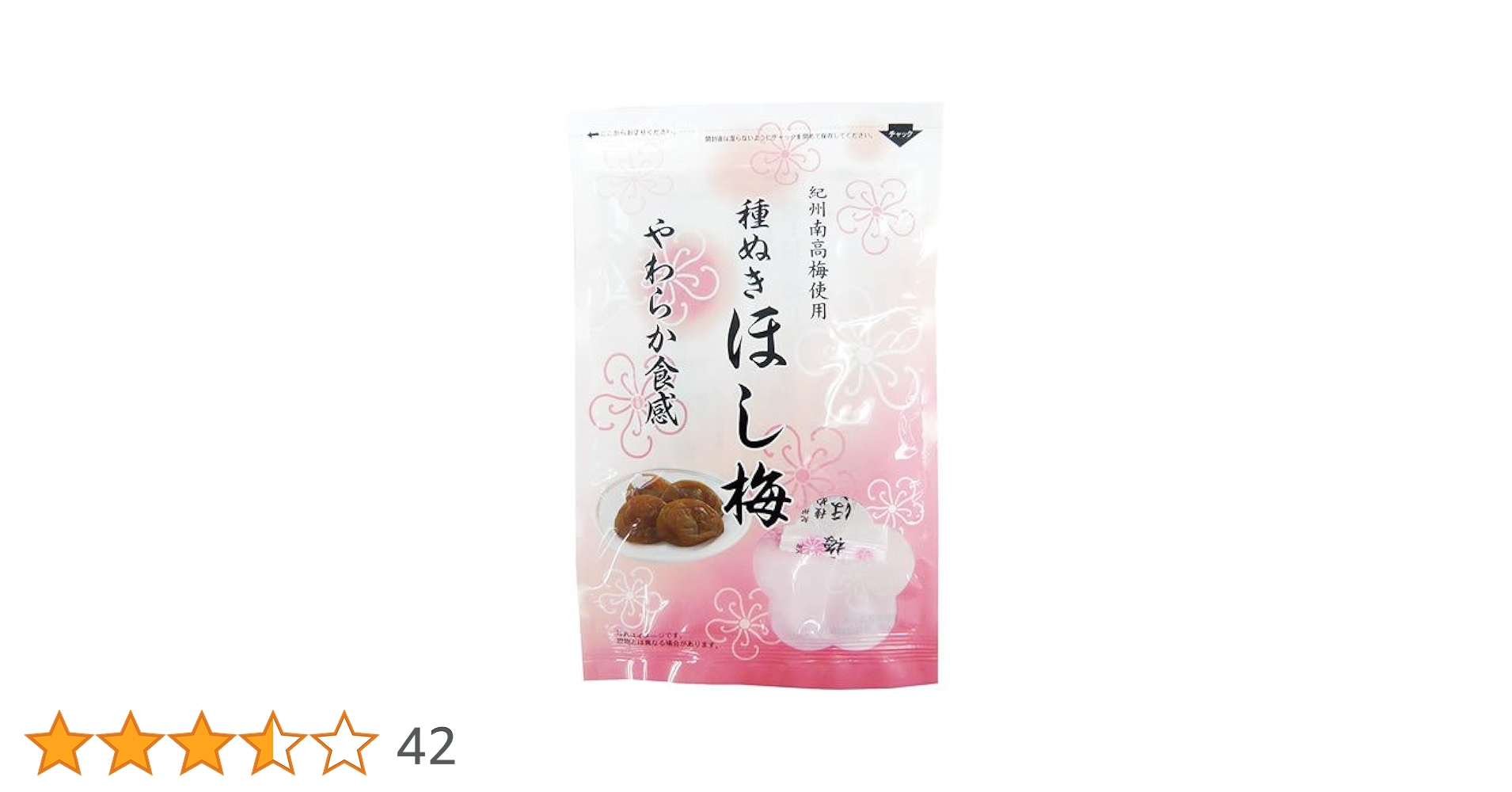 【まっちゃん4.5kg】紀州南高梅白干し 41rhSGG8KDL.jpg_BO30,255,255,