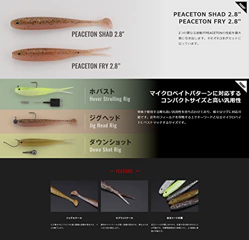 JACKALL(ジャッカル) ピーストン80 0.9g マルハタクリアワカサギ 4枚目