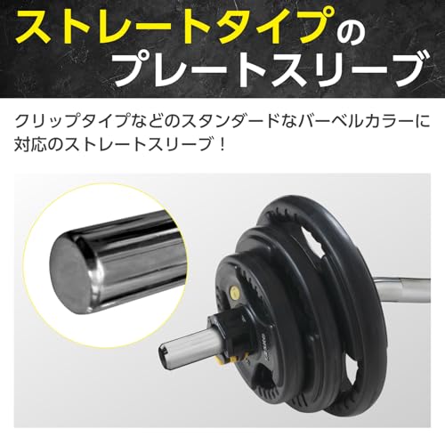 Amazon.co.jp: BODYTECH(ボディテック): ダンベル・バーベル