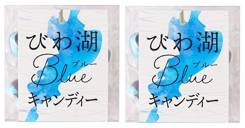 になって びわ湖ブルーキャンディ 11個×2個 お土産 プレゼント プチギフト