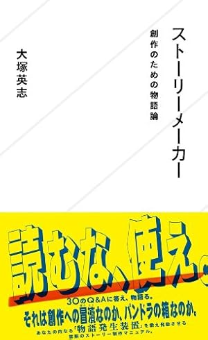 消えたマンガ家 | 大泉 実成 |本 | 通販 | Amazon
