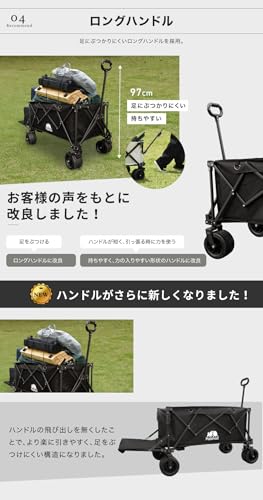 Pasinaz Pasinaz 2024年 最大211L 後ろ開け 4way アウトドアワゴン キャリーワゴン キャリーカート 片手ハンドル 両手ハンドル オシャレ 折りたたみ ワイドタイヤ 長物 大容量 タイヤ取り外し可能 PZ-ODW03-BK (2WAYハンドルモデル ブラック) の商品画像 3