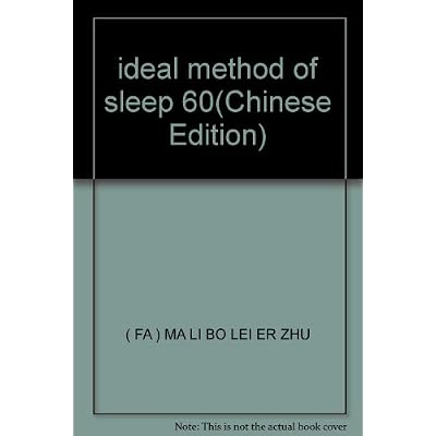 ideal method of sleep 60