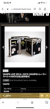 VAMPSトレーラースペシャルBOX Amazon.co.jp: VAMPSトレーラースペシャルBOX : おもちゃ