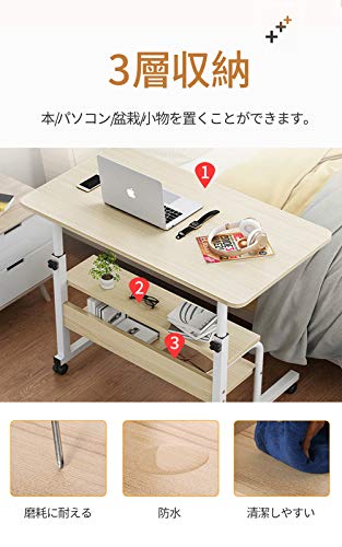 パソコンデスク サイドテーブル キャスター ミニデスク折りたたみテーブル ローテーブル ミニテーブル ベッドテーブル ベッドサイドテーブル テーブル 昇降式テーブル 仕事 介護用ベッドテーブル リビング80×40×60-90 cm [5]