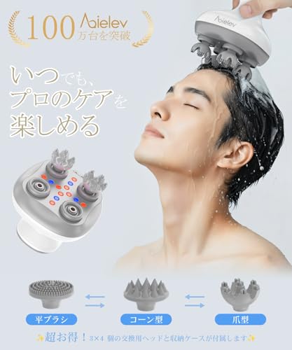 AQielev ヘッドスパ 頭皮ブラシ 103040 の商品画像 2