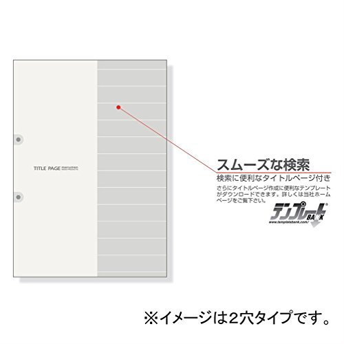 Maruman LT6008 Ramitabu Head pour ne plus perdre de temps à chercher vos documents - 5