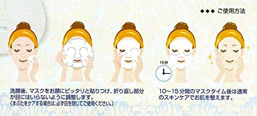 ⭐︎超お得‼️ RCH SC ピュアマスク5枚入り Amazon.co.jp: RCH SC ピュアマスク1箱（5シート入り）幹細胞0,6％配合