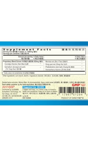 Image of Menofine - Er Xian Pian - 200 Tablets