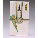 おため・おうつり(312 グリーン) 花柄模様金封3枚入り 結納ドットコム